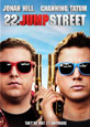 22 Jump Street on DVD