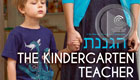 The Kindergarten Teacher 