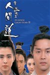 A Chinese Ghost Story II