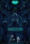Angel's Egg