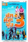 Chal Mera Putt 3