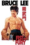 Fist of Fury