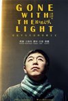Gone With The Light