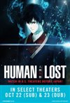 Human Lost