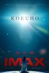 Kokuho