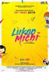 Lukan Michi