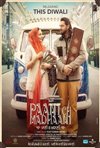 Paani Ch Madhaani