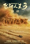 Pegasus 3: The IMAX Experience