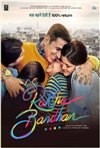 Raksha Bandhan