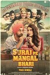Suraj Pe Mangal Bhari