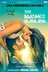 Teri Baaton Mein Aisa Uljha Jiya