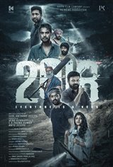 2018 (Malayalam)