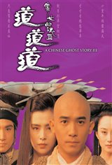A Chinese Ghost Story III