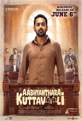 Aabhyanthara Kuttavaali