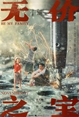 Be My Family