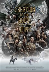 Creation of the Gods I: Kingdom of Storms - The IMAX Experience