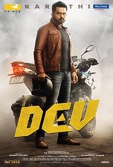 Dev (Telugu)