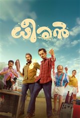 Dheeran