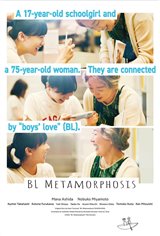 Festival des films du japon : BL Metamorphosis