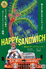 Festival des films du japon : Happy Sandwich et Tiger Cave