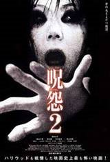 Ju-on: The Grudge 2