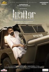 Lucifer (Malayalam)