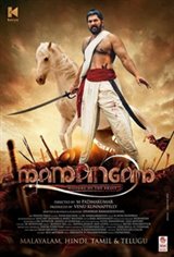 Mamangam (Tamil)
