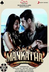 Mankatha