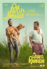 Palthu Janwar