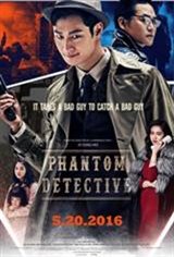 Phantom Detective (Tamjung Hong Gil-dong: Sarajin Ma-eul)