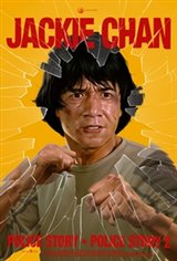 Police Story 2