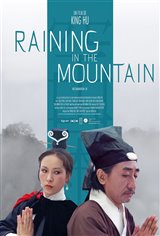 Raining in the Mountain (Kong shan ling yu)