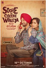 Soohe Ve Cheere Waleya
