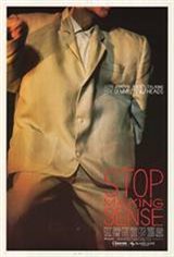 Stop Making Sense