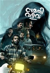 Sumathi Valavu