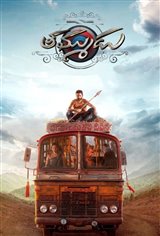 Thammudu