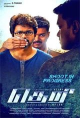 Theri
