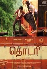 Thodari