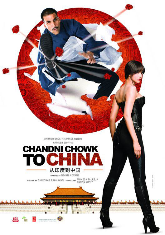 Chandni Chowk To China Poster