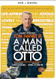 movies to dvd release dates A Man Called Otto - DVD Coming Soon