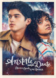 Aristotle and Dante Discover the Secrets of the Universe - Recent DVD Releases