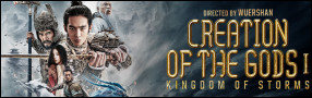 CREATION OF THE GODS I: KINGDOM OF STORMS Blu-ray Contest