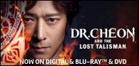 DR. CHEON AND THE LOST TALISMAN Blu-Ray Contest