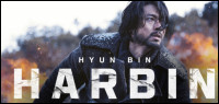 HARBIN Blu-Ray Contest