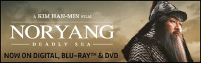 NORYANG: DEADLY SEA Blu-ray Contest