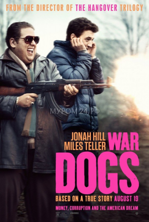 War Dogs movie poster