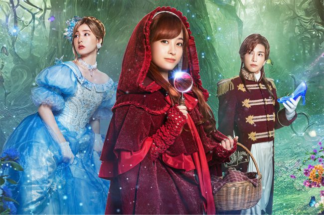 While at the royal ball with Cinderella, Little Red Riding Hood finds herself in the middle of a mystery. Can she solve the case before midnight strikes?