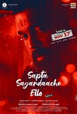 Saptha Sagaradaache Ello (Side B)