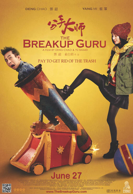 ☹  new ☹   The Breakup Guru Subtitle Indonesia