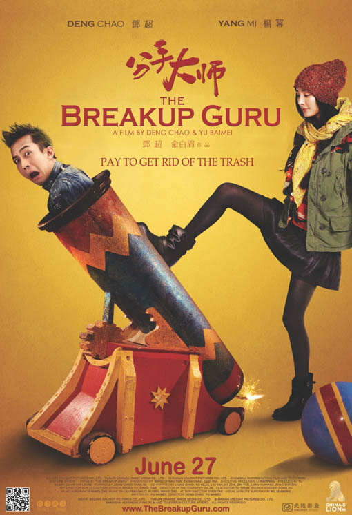 ✅ update ✅  The Breakup Guru Subtitle Indonesia